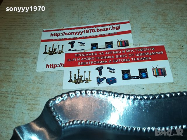 ГОЛЯМ ПУРАДЖИИСКИ ПЕПЕЛНИК С КОРАБ ОТ ГЕРМАНИЯ 0708221953, снимка 12 - Антикварни и старинни предмети - 37623799