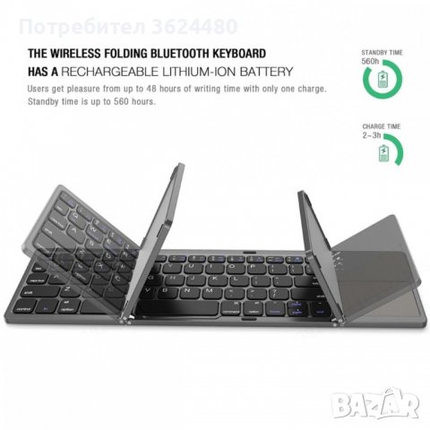 Интелигентна, сгъваема, безжична клавиатура с 64 клавиша, снимка 4 - Клавиатури и мишки - 40108438