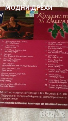 Дискове с Коледна музика, снимка 3 - CD дискове - 26249441