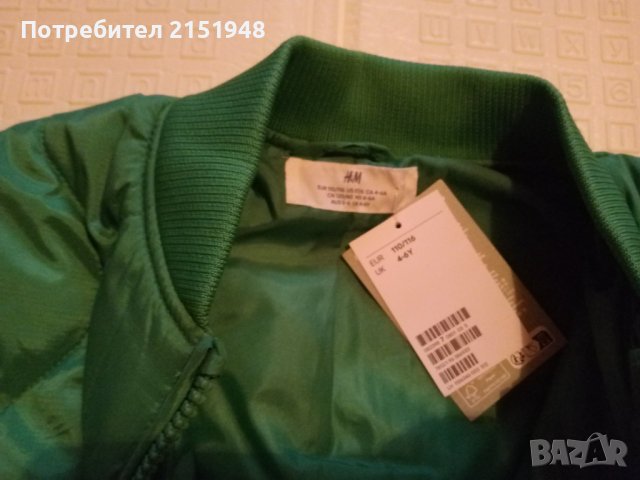 Продавам детско яке , снимка 1 - Детски якета и елеци - 43096581