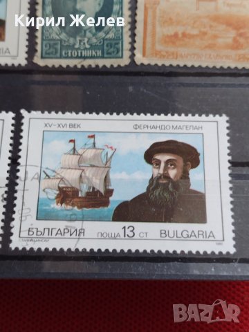 Пощенски марки серия Морски откриватели / Царство България за КОЛЕКЦИЯ 37322, снимка 6 - Филателия - 40387933