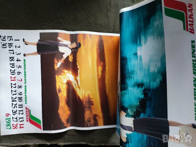 Продавам соц голям календар на Балкан, снимка 3 - Други ценни предмети - 32336755