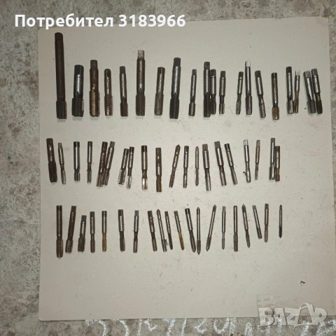 голям лот метчици 