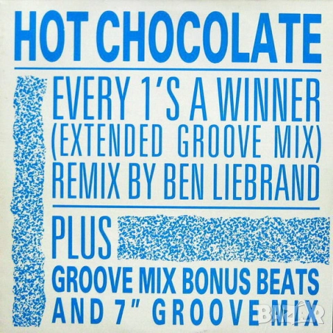 Грамофонни плочи Макси сингли 12" цени в обявата, снимка 15 - Грамофонни плочи - 53459372