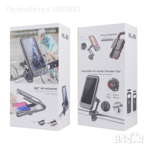 Държач за мобилен телефон за велосипед - водоустойчив, снимка 7 - Други стоки за дома - 43791777