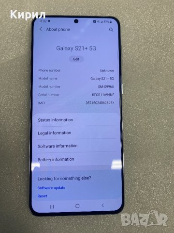 Samsung Galaxy S21+ , снимка 1 - Samsung - 43750391