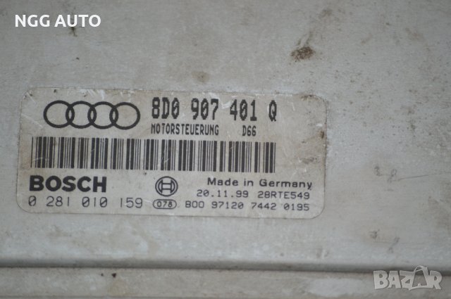 Компютър двигател BOSCH за Audi A4 B5 2.5 TDI, 150 к.с., № 0 281 010 159 / 8D0 907 401 Q, снимка 4 - Части - 39689382