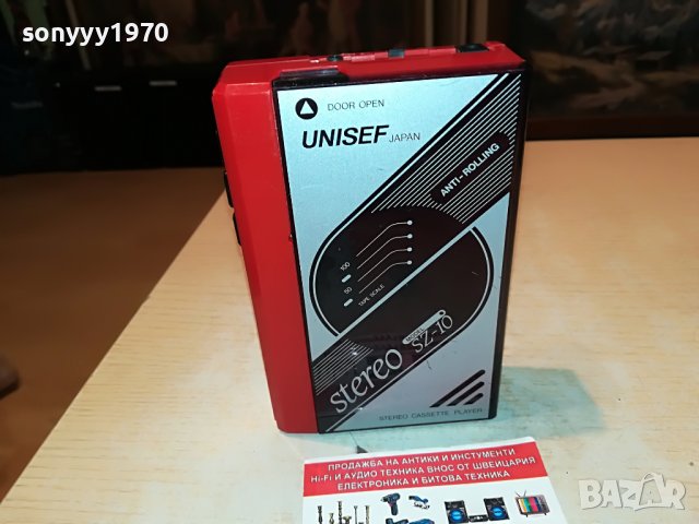 UNISEF-MADE IN JAPAN 2305221015