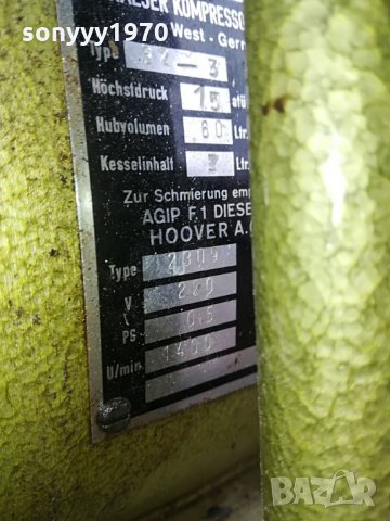 KAESER-НЕМСКИ КОМПРЕСОР-ВНОС ШВЕИЦАРИЯ, снимка 13 - Компресори - 27275430