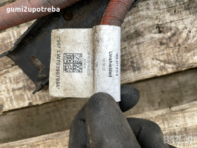 Високоволтово Окабеляване 1EA971015S Volkswagen ID.3 E11 pro, снимка 5 - Части - 53375570