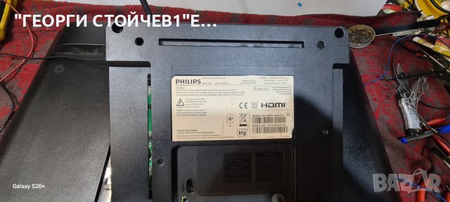 32PFL3088H 12 С ГАРАНЦИЯ 1год.  715G6079-C0H-000-004K  6870C-0442B  LC320DXJ[SF][E1], снимка 3 - Телевизори - 43273661