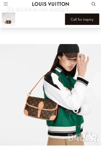 Louis Vuitton Дамска Чанта Луис Витон - Налични Различни Цветове Код SK783, снимка 2 - Чанти - 53183390