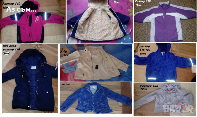 Зимни гащеризони и зимни връхни, снимка 2 - Други - 48484928