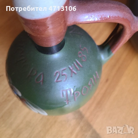 Стари стомни , снимка 6 - Антикварни и старинни предмети - 53201269