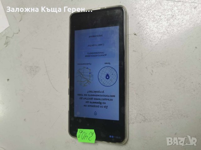 ZTE UG Phone 5g (vivacom), снимка 2 - ZTE - 43296762