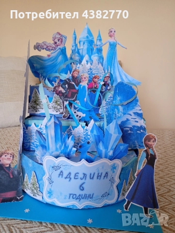 картонена торта , снимка 3 - Други - 49020287