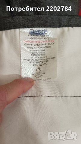 Пердета,завеси, снимка 9 - Пердета и завеси - 43591524