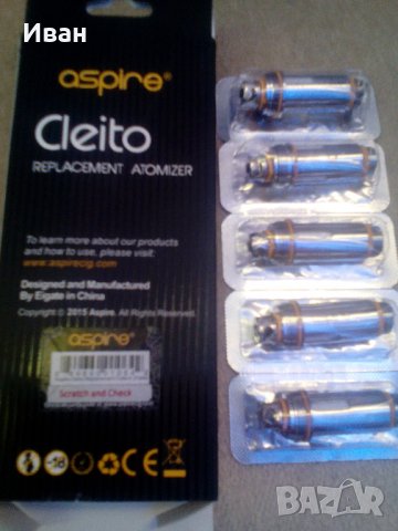 Изпарителна глава Aspire cleito 0,27 om, снимка 1 - Аксесоари за електронни цигари - 37208268