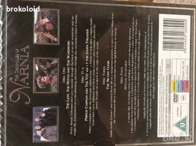 Chronicles of Narnia 1988 - минисериал Хроники Нарния Лъвът Вещицата и Гардеробът DVD, снимка 2 - DVD филми - 53158089