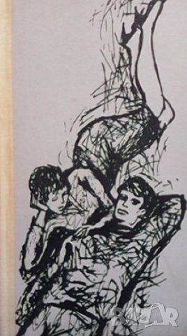 Постоянството на разума Васко Пратолини