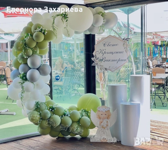 Парти декор/Арка с балони/Украса за всеки повод, снимка 15 - Декорация - 52454847