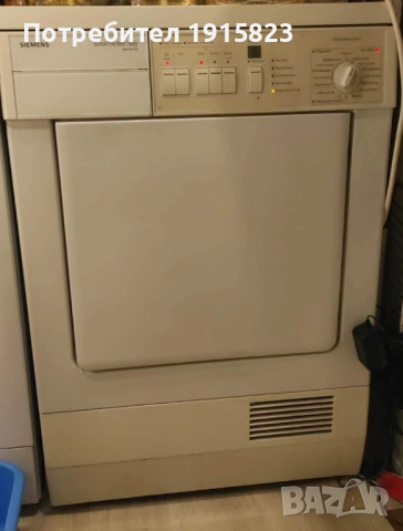 Сушилня siemens siwatherm