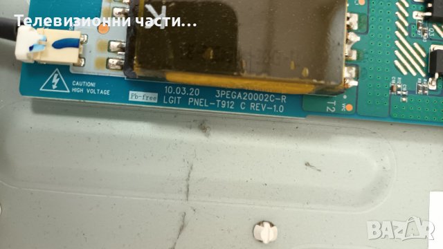 TOSHIBA 32AV733G1-здрав панел LC320WXN/715G3714-P01-H20-003D/6870C-0325A/6632L-0626A, снимка 12 - Части и Платки - 37096874