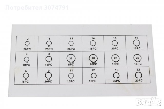 Комплект 225 броя Зегерки в Кутия, снимка 5 - Аксесоари и консумативи - 32950461