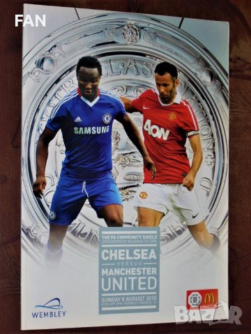 ЧЕЛСИ - МАНЧЕСТЪР ЮНАЙТЕД оригинална футболна програма за Къмюнити Шийлд 2010 г. с Димитър Бербатов