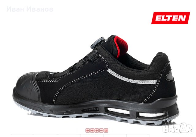 Elten Senex XXT Pro BOA 729831 Low  работни /предпазни обувки с бомбе , снимка 3 - Други - 43661933