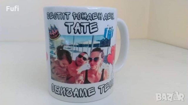 12 лв,чаши с снимка или надпис по избор на клиента , снимка 3 - Други - 27632861