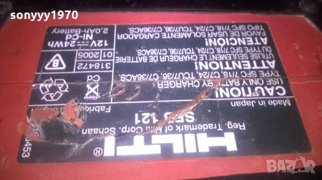 hilti charger & hilti battery-внос холандия, снимка 8 - Винтоверти - 27810739