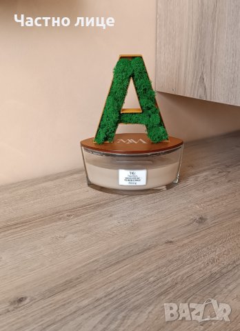 Букви със скандинавски мъх , снимка 4 - Декорация за дома - 43210543