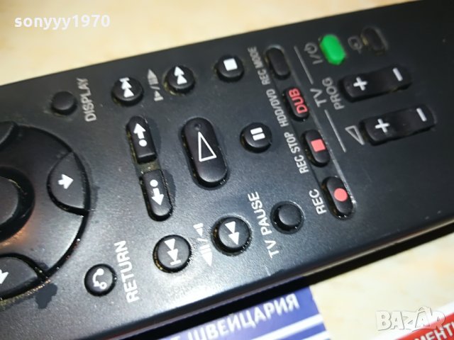 SOLD OUT-sony rmt-d249p-rdr remote control-hdd/dvd-внос швеция, снимка 10 - Дистанционни - 29057966