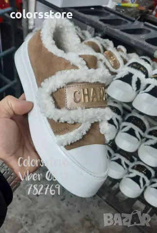 Дамски бежови кецове  Ch****/Br195