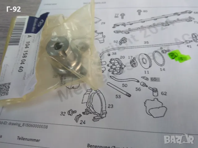 A1041580440**NEU**MERCEDES-BENZ**M104.980/981/990**M120.980/981..**ДЪРЖАЧ НА ПАЛЕЦА ЗА ЗАПАЛВАНЕ**, снимка 5 - Части - 47761562