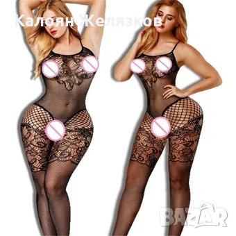Супер разпродажба на еротични комплекти!БЛ 155, снимка 1