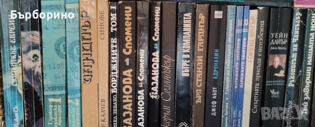 Поредици класика, снимка 15 - Художествена литература - 52035471