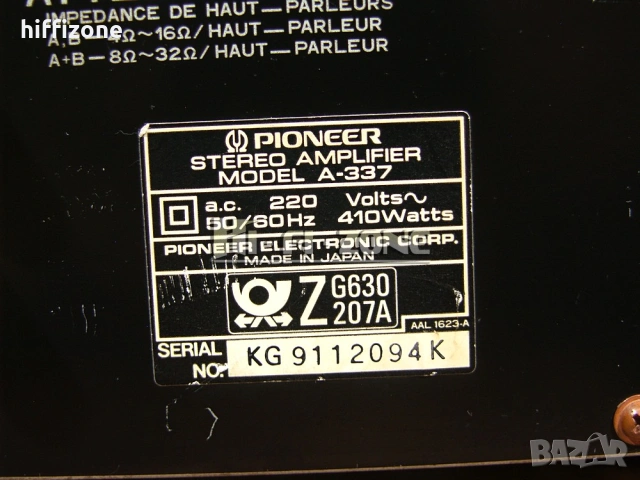 УСИЛВАТЕЛ   Pioneer a-337 /2 , снимка 9 - Ресийвъри, усилватели, смесителни пултове - 53032214