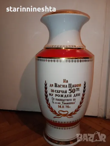 60см Ретро СОЦ министър транспорт Огромна ваза стар старинен порцелан в, снимка 4 - Антикварни и старинни предмети - 48712383