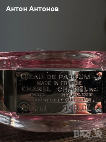 Chanel Chance Eau Tendre EDP 100ml, снимка 3 - Дамски парфюми - 52106419