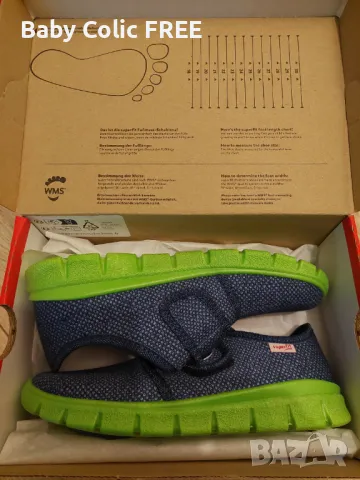 Детски пантофи за момче Superfit различни номера, снимка 5 - Детски пантофи - 49498918