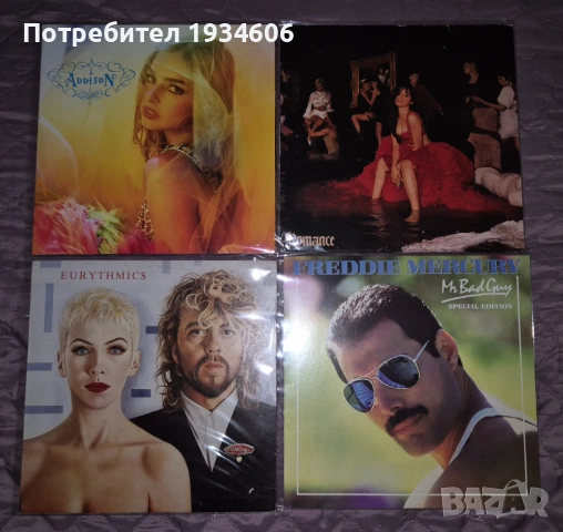 Грамофонни плочи - Addison Rae, Dua Lipa, Freddie Mercury и др.