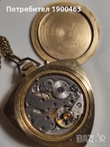 Заря.Медальон.Позлатен.Механичен., снимка 10 - Антикварни и старинни предмети - 49209422