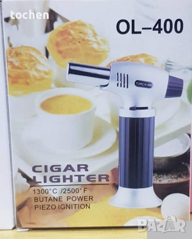 Газова горелка. Бренер, снимка 2 - Други - 39565259