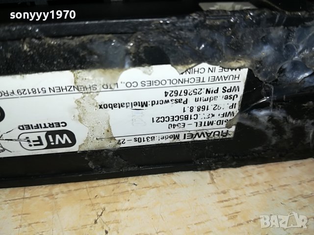 4G РУТЕРИ МТЕЛ ИЛИ ВИВАКОМ-85ЛВ ЗА БР 2005221133, снимка 16 - Рутери - 36820569