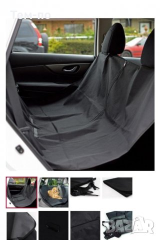 Покривало за задната седалка за домашен любимец