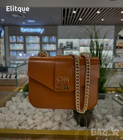 чанти MONA ➡️22cm⬆️14cm 🌟