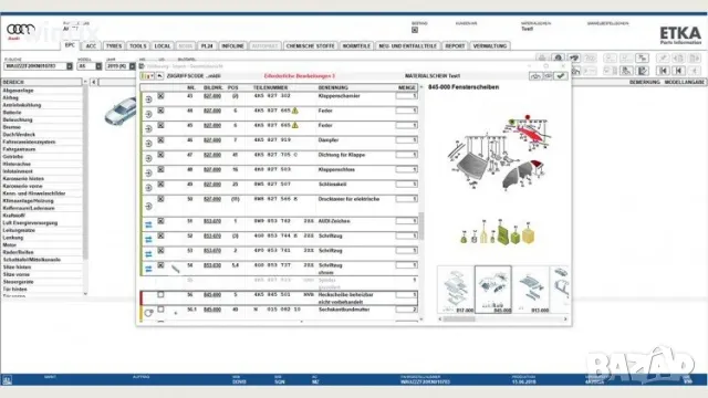 Etka каталог за авточасти (VAG), снимка 3 - Аксесоари и консумативи - 47363347