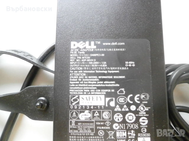 Оригинален адаптер за лаптоп Dell, снимка 2 - Захранвания и кутии - 53608623